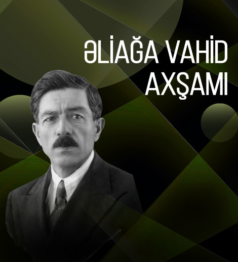 Əliağa Vahid Axşamı