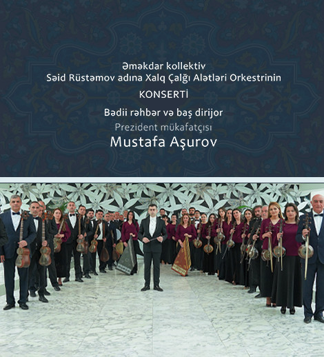 Səid Rüstəmov adına Xalq Çalğı Alətləri Orkestri konserti
