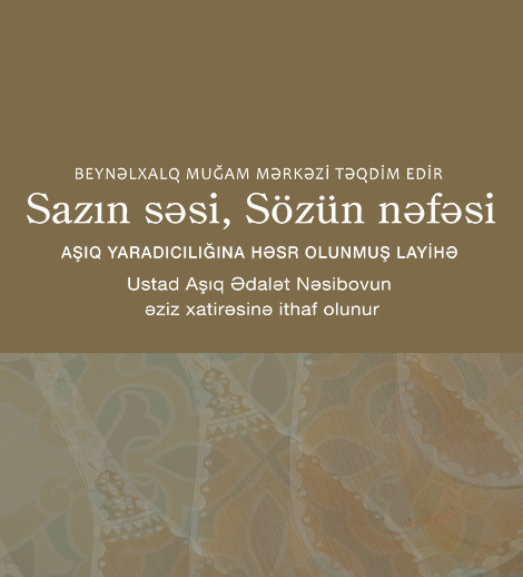 Sazın səsi, Sözün nəfəsi