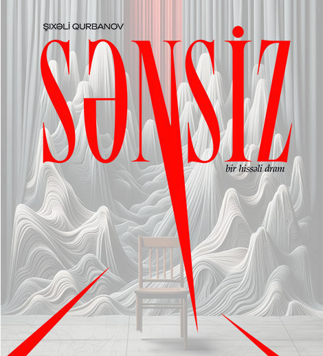Sənsiz