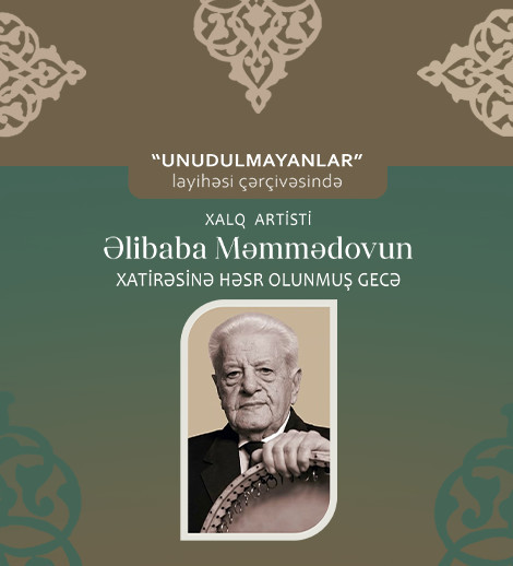 Əlibaba Məmmədovun xatirəsinə həsr olunmuş gecə