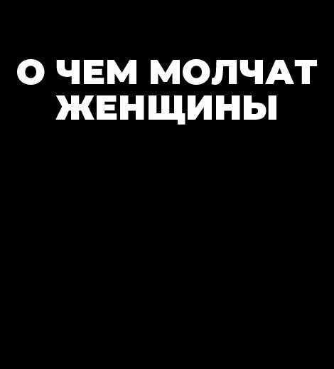 Cavid Kurbanov Stand-up Şou "Qadınların  Susduğu  Şeylər Nələrdir?"